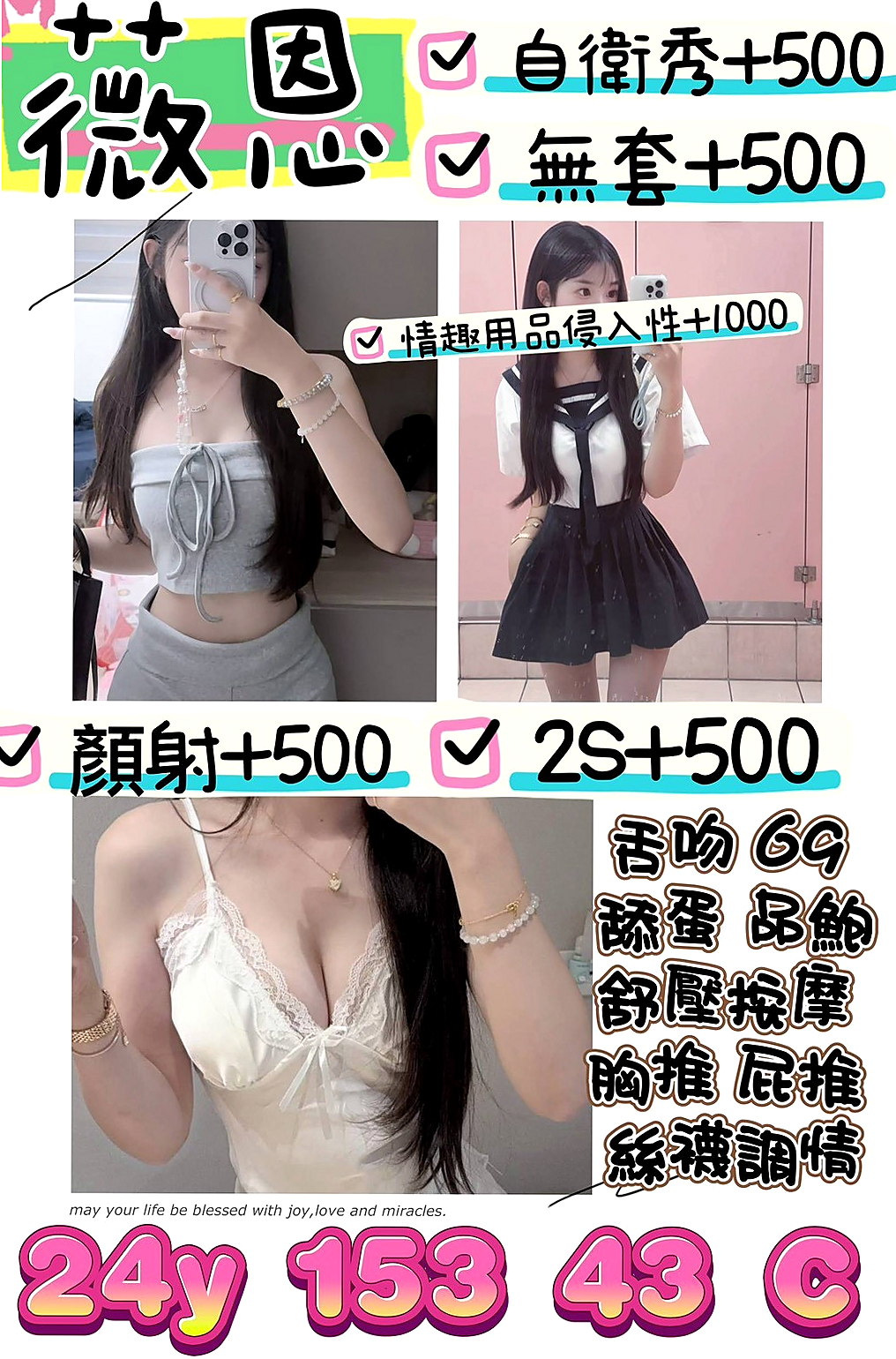 后里╳一夜情╳惜彤╳淡江大學學生妹╳身高165cm╳體重46kg╳胸圍E罩杯╳年齡24歲╳約你一起看A片喔 會舔蛋蛋 還可以LG   無套吹 Y有套做 保證：【安全/衛生】
